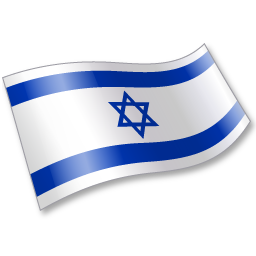 Israel flag PNG-14634